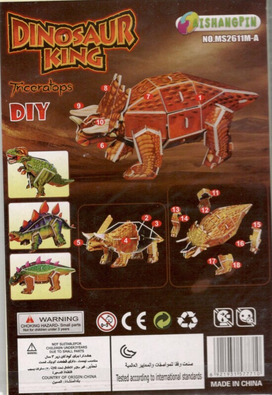 48147-24 3D puzzle STRIKE - DINOSAURUS